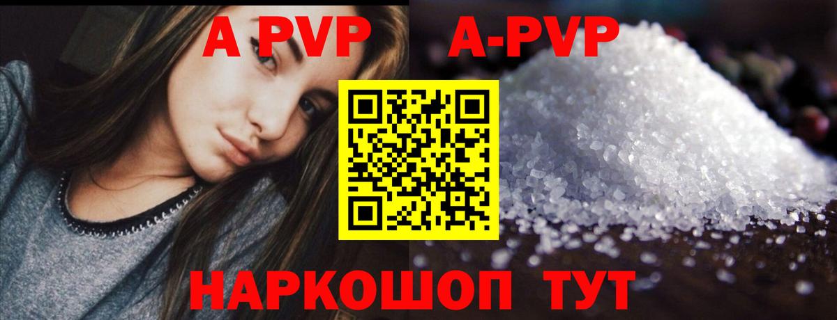 Alfa_PVP СК Новоалтайск