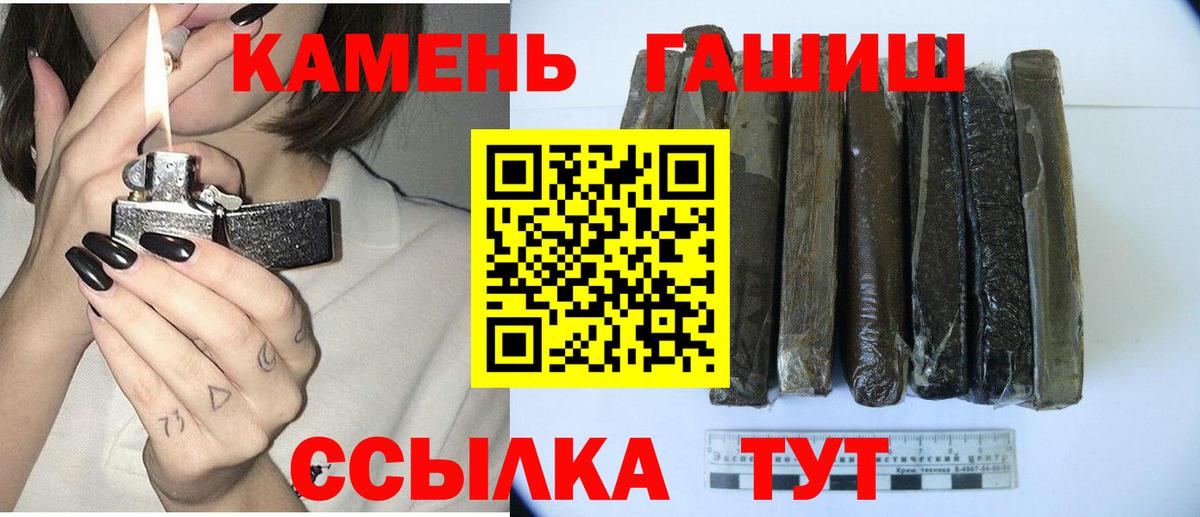 Гашиш Ice-O-Lator Новоалтайск