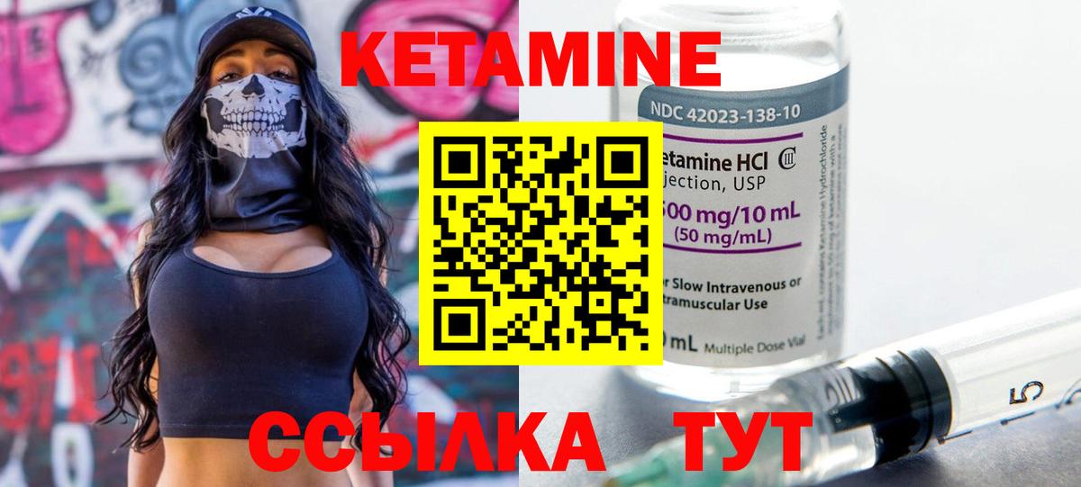 Конопля  Новоалтайск  Вход с VPN  Мефедрон кристаллы  ГАШИШ  NBOMe 