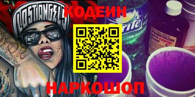 spice Сланцы