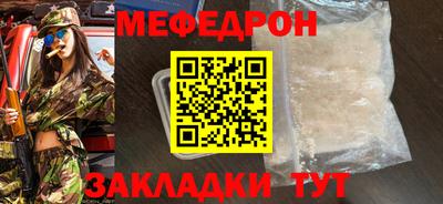 spice Сланцы