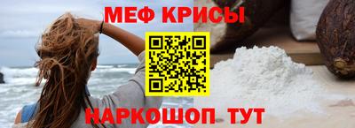 spice Сланцы