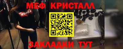 прущие крисы Славянск-на-Кубани