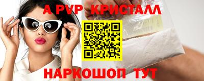 прущие крисы Славянск-на-Кубани