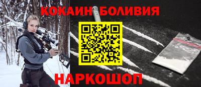 spice Сланцы