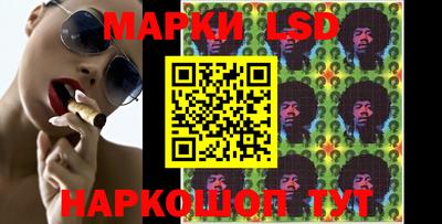 прущие крисы Славянск-на-Кубани