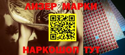 прущие крисы Славянск-на-Кубани
