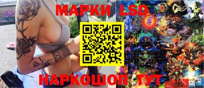 прущие крисы Славянск-на-Кубани