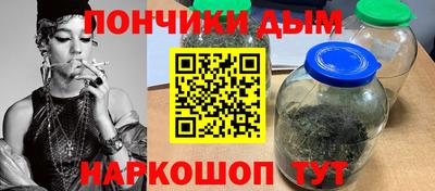 прущие крисы Славянск-на-Кубани