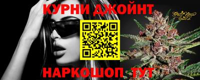 spice Сланцы