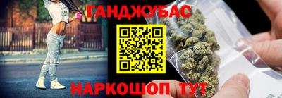 прущие крисы Славянск-на-Кубани