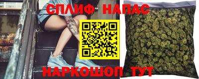 прущие крисы Славянск-на-Кубани