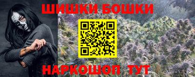 прущие крисы Славянск-на-Кубани