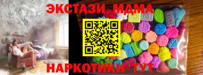 spice Сланцы