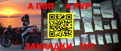 прущие крисы Славянск-на-Кубани