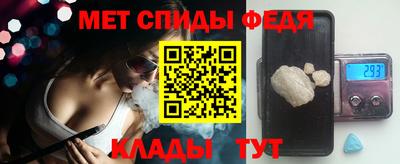 прущие крисы Славянск-на-Кубани