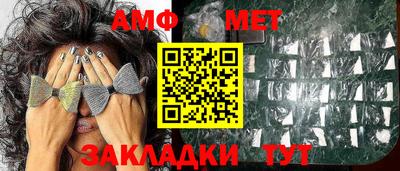герыч Славгород