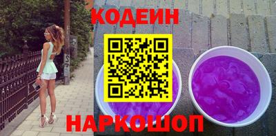 прущие крисы Славянск-на-Кубани