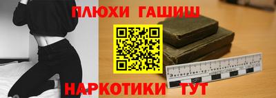 spice Сланцы