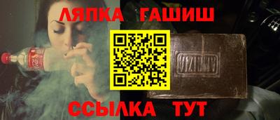 прущие крисы Славянск-на-Кубани