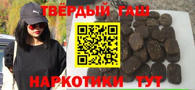 герыч Славгород