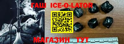 spice Сланцы