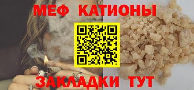 прущие крисы Славянск-на-Кубани