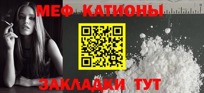 spice Сланцы