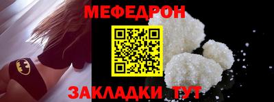 прущие крисы Славянск-на-Кубани