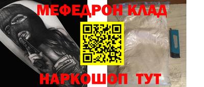 герыч Славгород