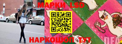 прущие крисы Славянск-на-Кубани