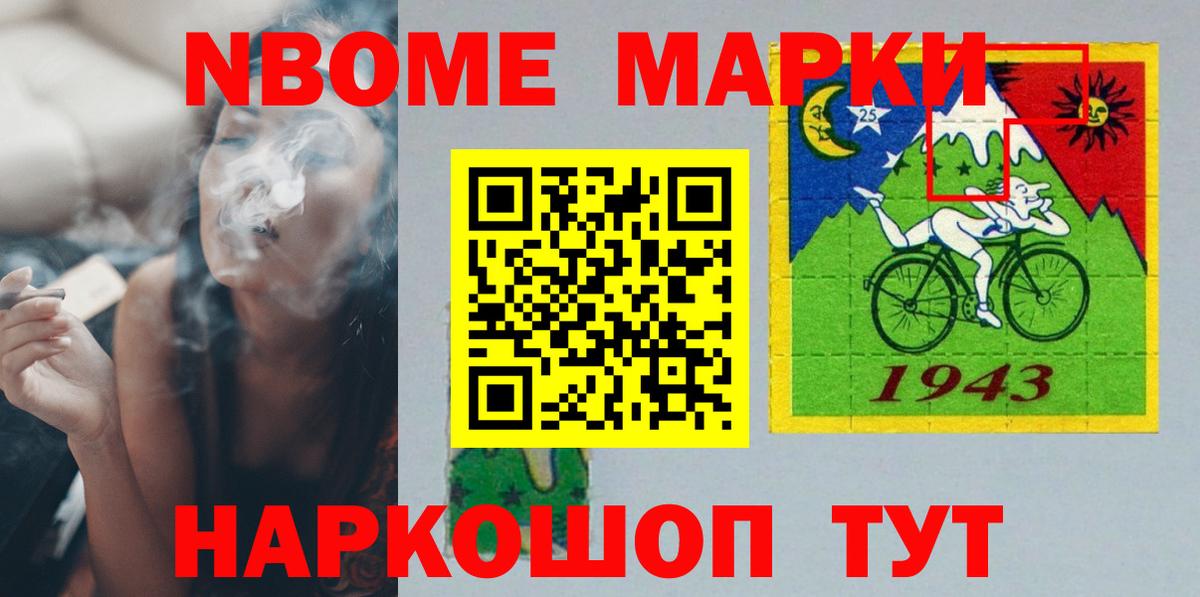 Лсд 25 экстази кислота Новоалтайск