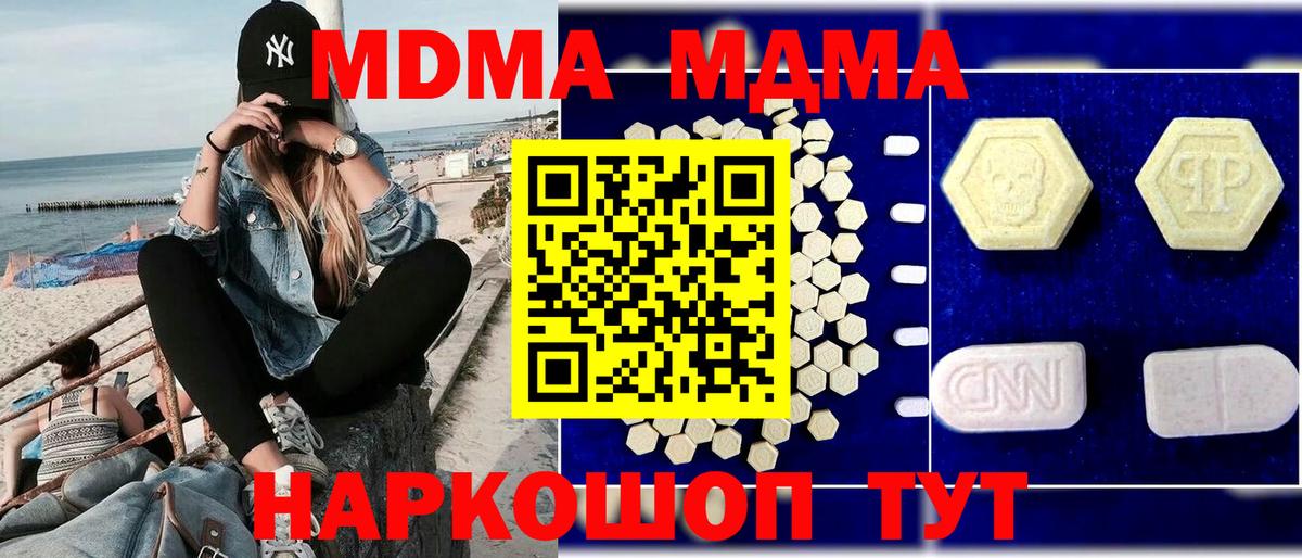 Гашиш Новоалтайск