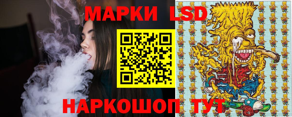 Марки NBOMe 1,8мг  Вход с VPN  Новоалтайск 