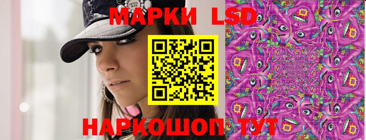 Марки NBOMe 1500мкг Новоалтайск